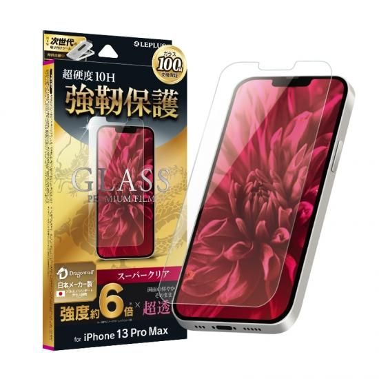 iPhone 13ProMax饹եGLASS PREMIUM FILM ɥ饴ȥ쥤 /˴Ĥʤѡꥢ ʲ