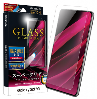 【Galaxy S21 5G SC-51B/SCG09対応】 ガラスフィルム「GLASS PREMIUM FILM」 スタンダードサイズ スーパークリア