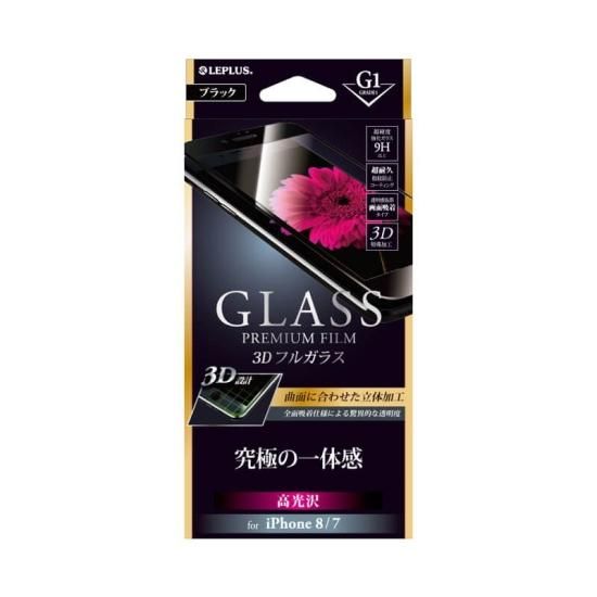 iPhone 8/7 饹ե GLASS PREMIUM FILM 3Dե륬饹 //[G1] 0.33mm(֥å/ۥ磻) ʲ