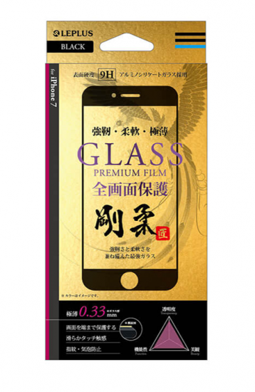 iPhone 8/7  饹ե GLASS PREMIUM FILM ݸ 饹  0.33mm ʲ