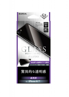 【iPhone 8/7】   ガラスフィルム「GLASS PREMIUM FILM」 背面保護 高光沢/[G2] 0.33mm
