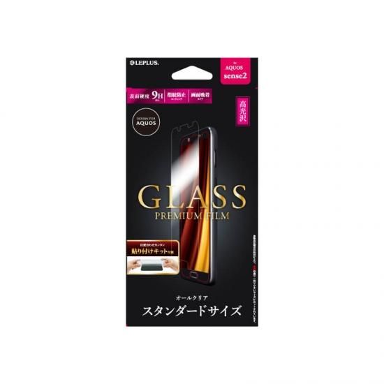 AQUOS sense2  饹ե GLASS PREMIUM FILM ɥ /0.33mm ʲ