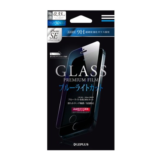 iPhone SE/5S/5C/5ۥ饹ե GLASS PREMIUM FILM ֥롼饤ȥå 0.33mm ʲ