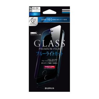 iPhone SE/5S/5C/5ۥ饹ե GLASS PREMIUM FILM ֥롼饤ȥå 0.33mm