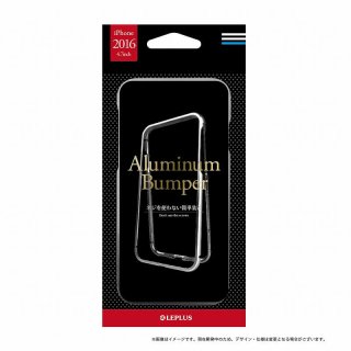 【iPhone7】 簡単着脱アルミバンパー「Aluminum Bumper」