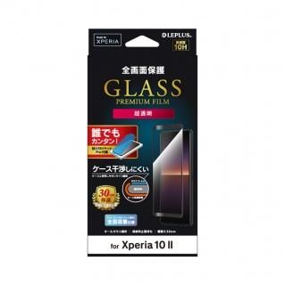 star666様ご予約品 Xperia 10 II