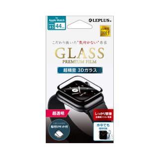 【AppleWatch series4/5/6/SE 44mm】 ガラスフィルム 「GLASS PREMIUM FILM」 超透明