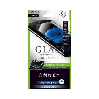 iPhone 8/7 饹ե GLASS PREMIUM FILM 3Dϥ֥å ֥å//֥롼饤ȥå/[G2] 0.20mm