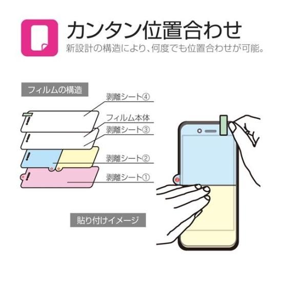 iPhone XS Max (iPhone 11 Pro Maxб)ݸե SHIELDG HIGH SPEC FILM 3D Filmޥåȡ׷ۼ ʲ