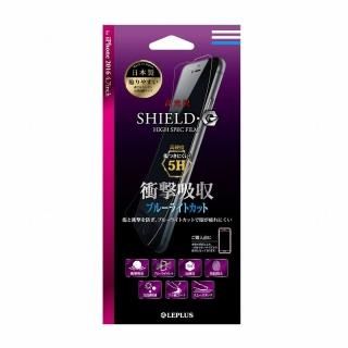 【iPhone 8/7】 保護フィルム「SHIELD・G HIGH SPEC FILM」 高光沢・高硬度5H(ブルーライトカット・衝撃吸収・フッ素)