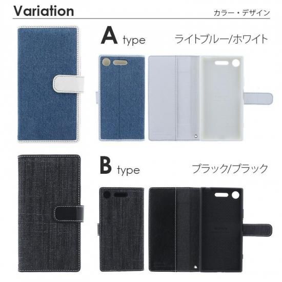 òXperia XZ1SO-01K/SOV36/SoftBank ǥ˥եåץWINDE ʲ