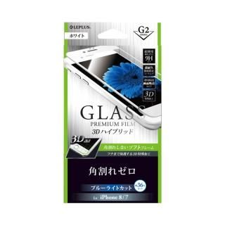 iPhone 8/7 饹ե GLASS PREMIUM FILM 3Dϥ֥å ۥ磻//֥롼饤ȥå/[G2] 0.20mm(ѳ쥼)