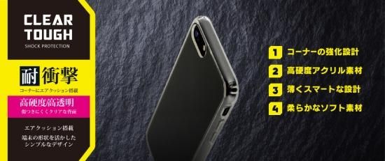 Xperia XZ1Xperia(TM) XZ1 SO-01K/SOV36/SoftBankѾ׷ϥ֥åɥCLEAR TOUGH ꥢ ʲ