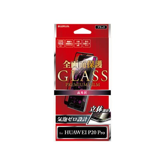 ߸ˤΤòHUAWEI P20 Pro HW-01K 饹ե GLASS PREMIUM FILM ݸ ֥å//0.20mm
 ʲ