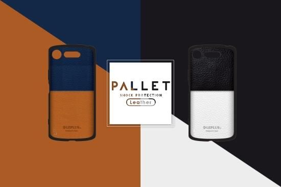 Xperia(TM) XZ1 SO-01K/SOV36/SoftBank Ѿ׷ϥ֥åɥPALLET Design ʲ