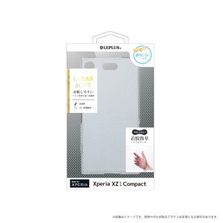 【Xperia(TM) XZ1 Compact SO-02K】  TPUケース「CLEAR SOFT」 クリア
