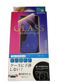 iPhone X/XS (iPhone 11 Proб) 饹ե GLASS PREMIUM FILM ֥롼饤ȥå/0.33mmԥ˴Ĥʤ