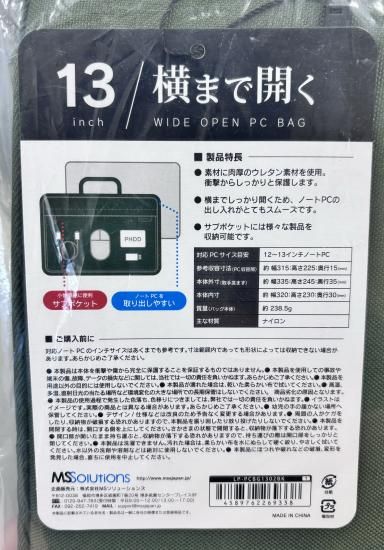 PCPC SLIM BAG 13inchi ʲ