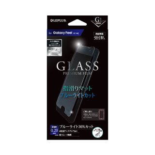 Galaxy Feel SC-04Jб GLASS PREMIUM FILM سޥå/֥롼饤ȥå/[G1] 0.2mm
