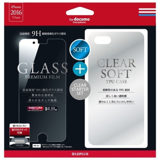 iPhone 8 Plus/7 Plus  饹ե+եȥ å GLASS + CLEAR TPU ̾ 0.33mmꥢ ʲ