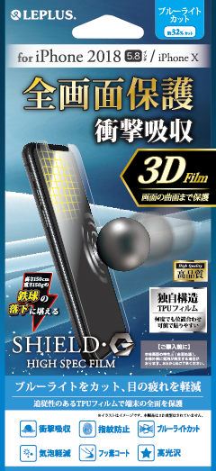 iPhone X/XS(iPhone 11 Proб)  ݸե SHIELDG HIGH SPEC FILM 3D Film֥롼饤ȥåȡ׷ۼ ʲ