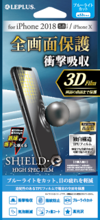 iPhone X/XS(iPhone 11 Proб)  ݸե SHIELDG HIGH SPEC FILM 3D Film֥롼饤ȥåȡ׷ۼ