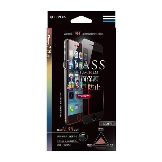 iPhone 8Plus/7Plus 饹ե GLASS PREMIUM FILM ݸ ɻ 0.33mm֥å ʲ