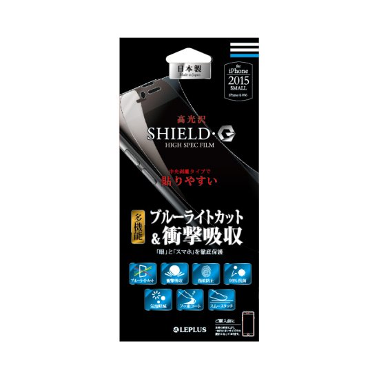 iPhone 6/6ӡ ݸե SHIELDG HIGH SPEC FILM ¿ǽ(֥롼饤ȥåȡݡ׷ۼե) ʲ