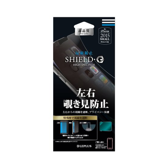 iPhone 6/6ӡ ݸե SHIELDG HIGH SPEC FILM ȿɻߡ ɻ ʲ