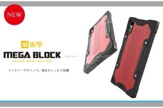 Xperia XZ/XZsѾ׷⥱MEGA BLOCKסSO-03J/SOV35/SoftBank