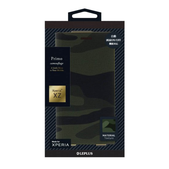 Xperia XZ/XZs۰ϥե顼奱Primo Camouflage SO-03J/SOV35/SoftBank ʲ