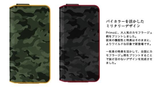 Xperia XZ/XZs۰ϥե顼奱Primo Camouflage SO-03J/SOV35/SoftBank ʲ