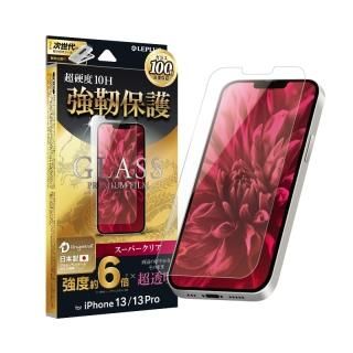 iPhone 13/13 Pro饹եGLASS PREMIUM FILM ɥ饴ȥ쥤 ѡꥢ