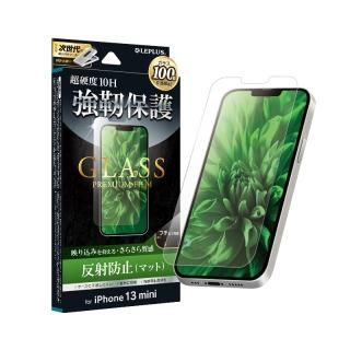 【iPhone 13mini】  ガラスフィルム「GLASS PREMIUM FILM」 マット・反射防止