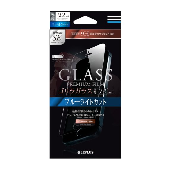 iPhone SE/5S/5C/5ۥ饹ե GLASS PREMIUM FILM 饬饹 ֥롼饤ȥå 0.2mm ʲ