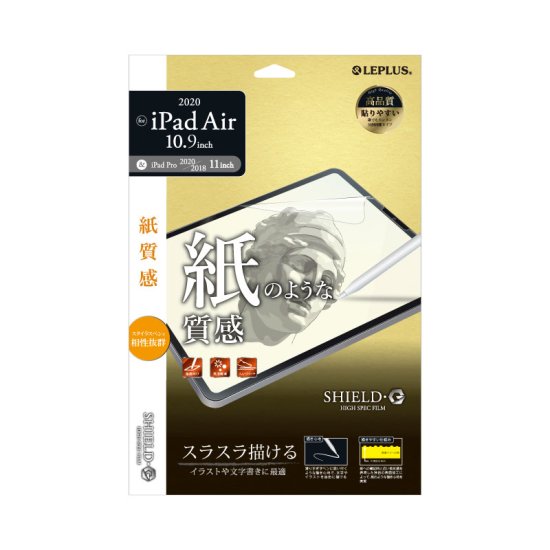 iPad Air 10.9inch (4/5)/Pro 11inch (1/2/3/4)ݸե SHIELDG HIGH SPEC FILM ȿɻߡ ʲ