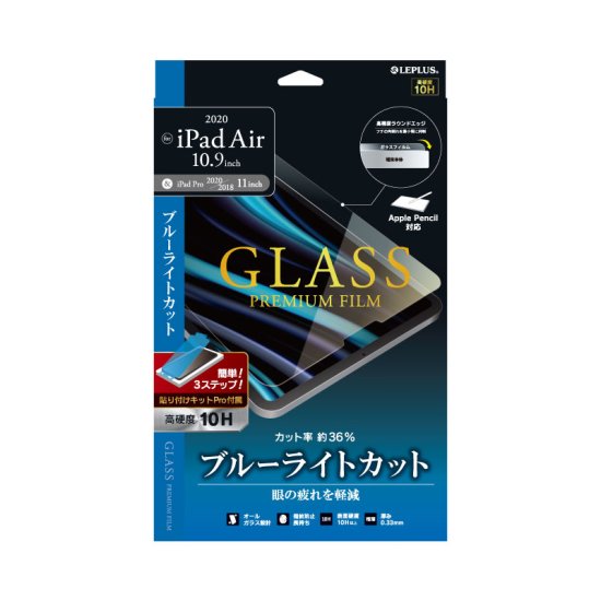 iPad Air 10.9inch (4/5)/Pro 11inch (1/2/3/4)ۥ饹եGLASS PREMIUM FILM ɥ ֥롼饤ȥå
 ʲ