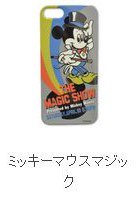 iPhone SE/5S/5 ʡݥȥ꡼ For Disney ʲ