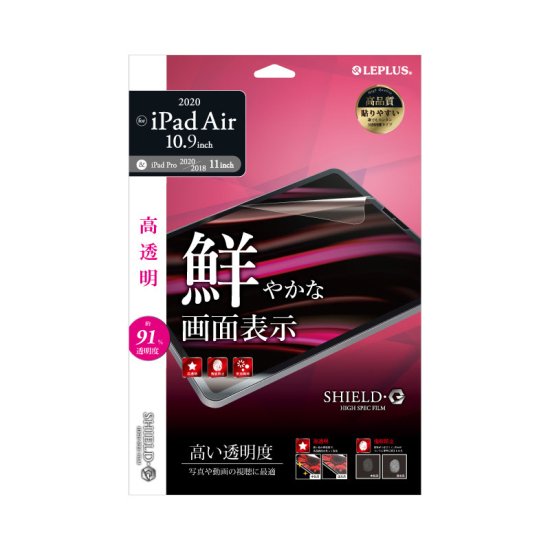 iPad Air 10.9inch (4/5)/Pro 11inch (1/2/3/4)ݸե SHIELDG HIGH SPEC FILM Ʃ ʲ