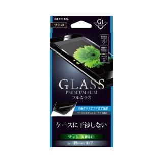 iPhone 8/7 饹ե GLASS PREMIUM FILM ե륬饹 ֥å/ޥåȡȿɻ/[G1] 0.33mm