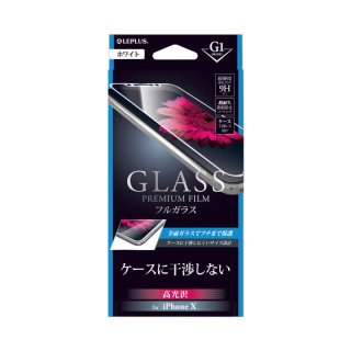 iPhone X/XSۥ饹ե GLASS PREMIUM FILM ե륬饹 ۥ磻//[G1] 0.33mm