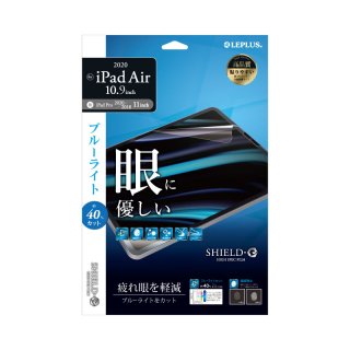 iPad Air 10.9inch (4/5)/Pro 11inch (1/2/3/4)ݸե SHIELDG HIGH SPEC FILM ֥롼饤ȥå