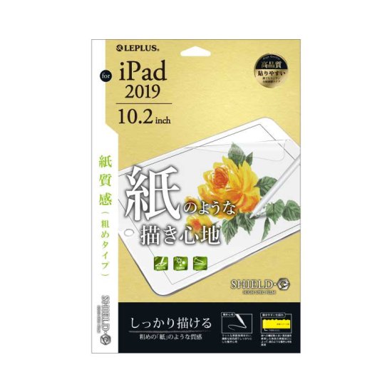 iPad 10.2inch (9/8/7)ݸե SHIELDG HIGH SPEC FILM ȿɻߡƤ ʲ
