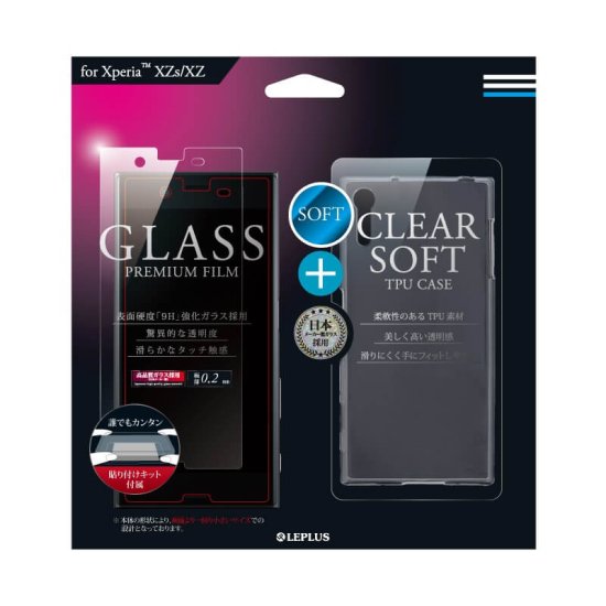 Xperia XZ/XZs 饹ե+եȥ å GLASS + CLEAR SOFT ̾ 0.2mm(TPU)SO-03J/SOV35/SoftBank ʲ