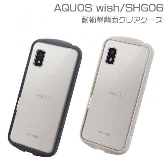 AQUOS wish SHG06/wish2 SH-51Cб Ѿ׷̥ꥢ madeu  ʲ