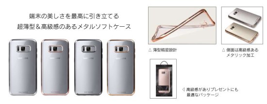 Galaxy S8+ۥ뷿/᥿륽ե/Metalico FlexSC-03J/SCV35  ʲ