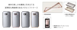 Galaxy S8+ۥ뷿/᥿륽ե/Metalico FlexSC-03J/SCV35 