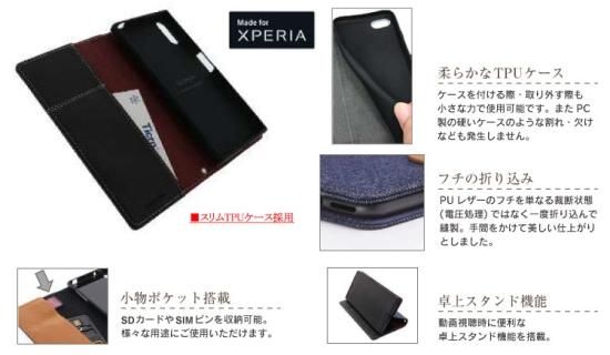 Xperia XZ/XZsۥǥ˥եåץWINDE (TPU) 5ǥ˥ ESO-03J/SOV35/SoftBank ʲ