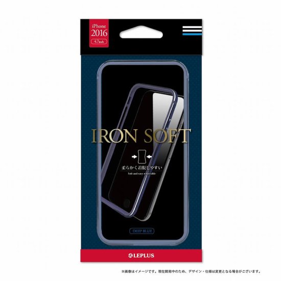 【iPhone 6/6s/7 】 シリコン+アルミバンパー「Iron Soft」 商品画像