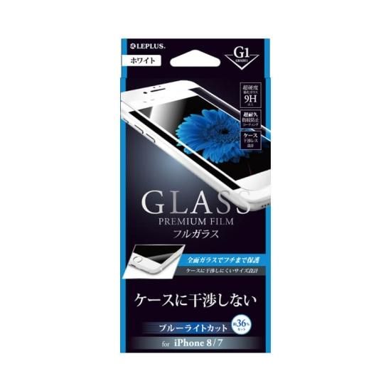 iPhone 8/7 饹ե GLASS PREMIUM FILM ե륬饹 /֥롼饤ȥå/[G1] 0.33mm ʲ